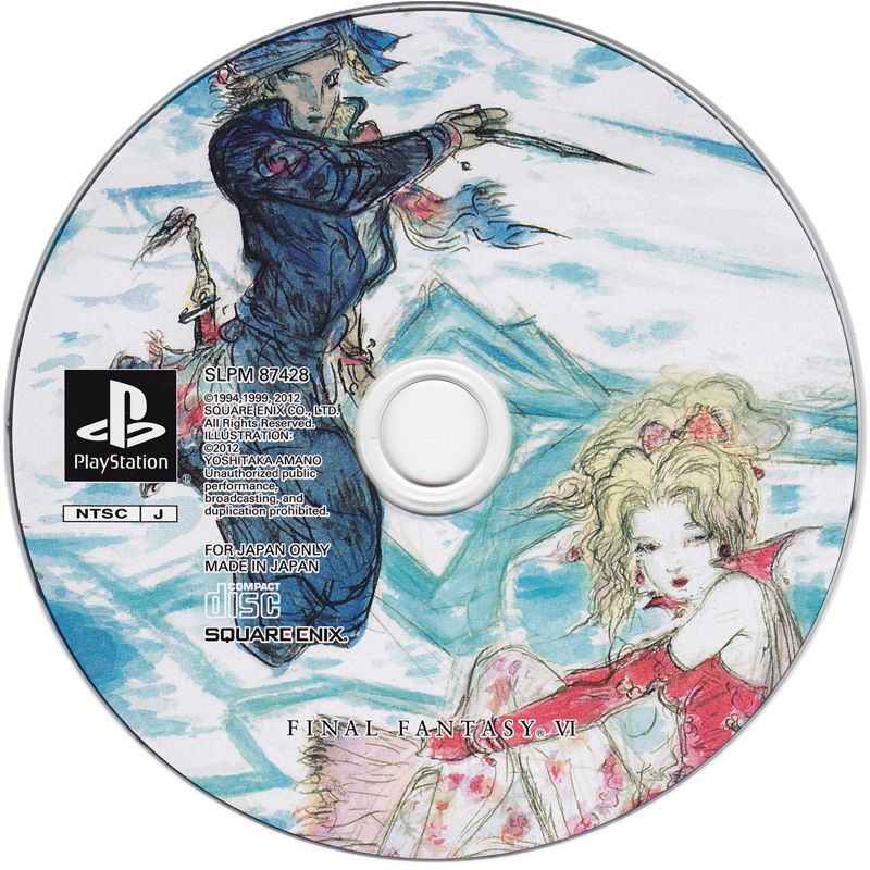 Media for Final Fantasy: 25th Anniversary Ultimate Box (PSP and PlayStation and PlayStation 2 and PlayStation 3): Final Fantasy VI - Disc