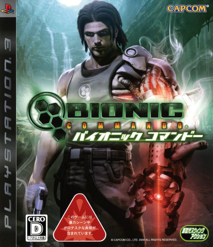 Front Cover for Bionic Commando (PlayStation 3)