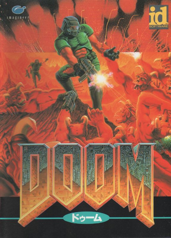 Front Cover for Doom (PC-98)