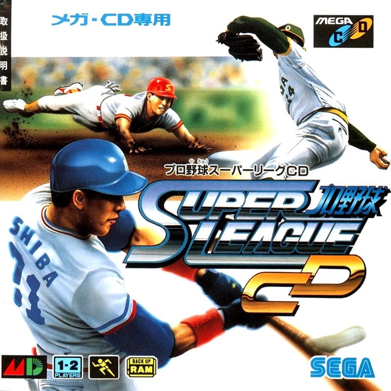 Front Cover for Pro Yakyū Super League CD (SEGA CD)