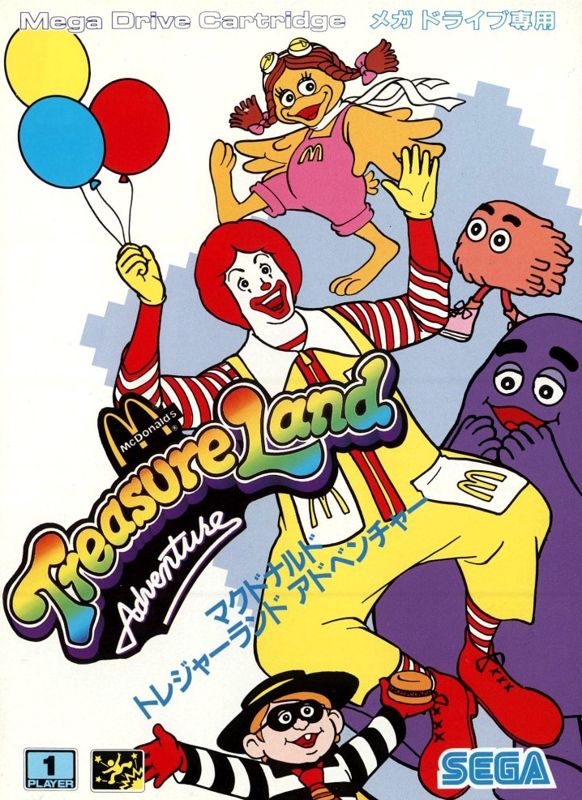 6809970-mcdonalds-treasure-land-adventure-genesis-front-cover.jpg