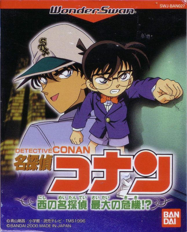Front Cover for Meitantei Conan: Nishi no Meitantei - Saidai no Kiki!? (WonderSwan)