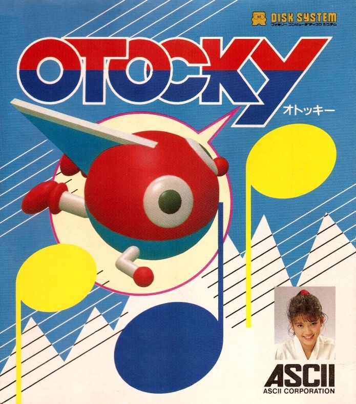 Front Cover for Otocky (NES) (Famicom Disk System)
