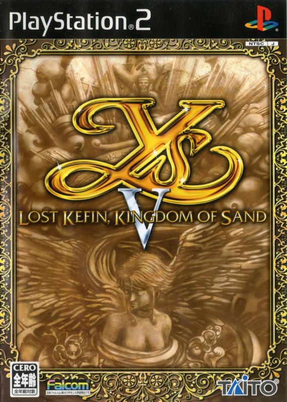 Front Cover for Ys V: Lost Kefin, Kingdom of Sand (PlayStation 2)