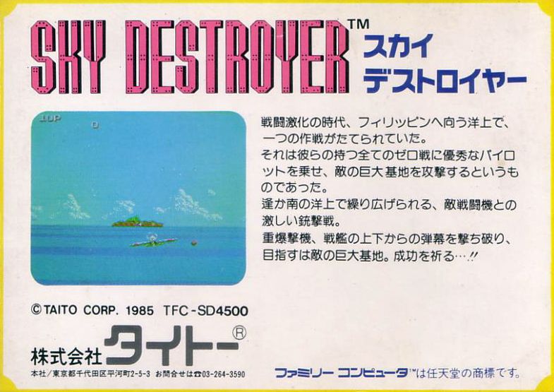 Back Cover for Sky Destroyer (NES)