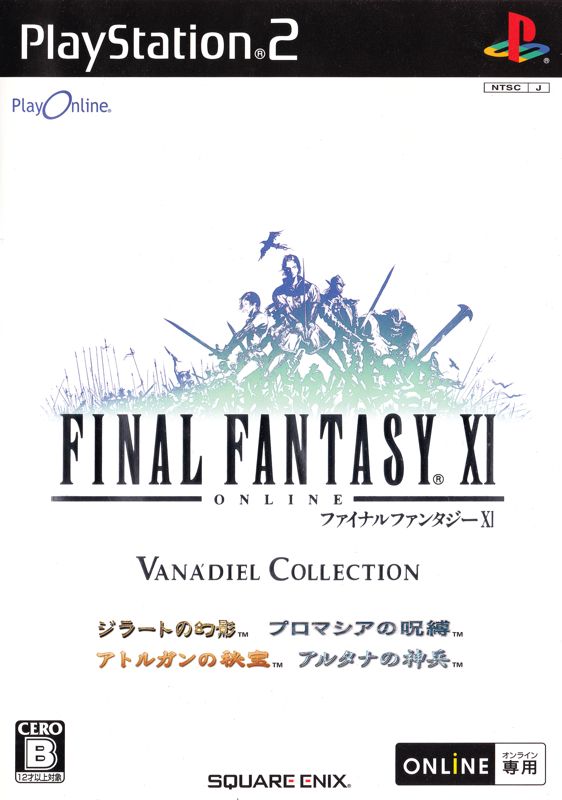 Final Fantasy XI: Vana'diel Collection 2008 Game 