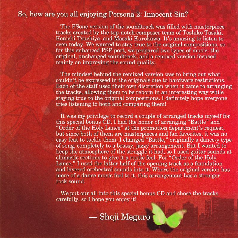 Other for Shin Megami Tensei: Persona 2 - Innocent Sin (Pre-Order Pack) (PSP): Mini Soundtrack - Left Inlay
