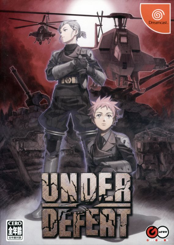 Front Cover for Under Defeat (Dreamcast)