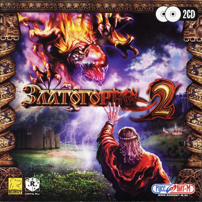 Front Cover for Zlatogorye 2 (Windows) (Front Cover)