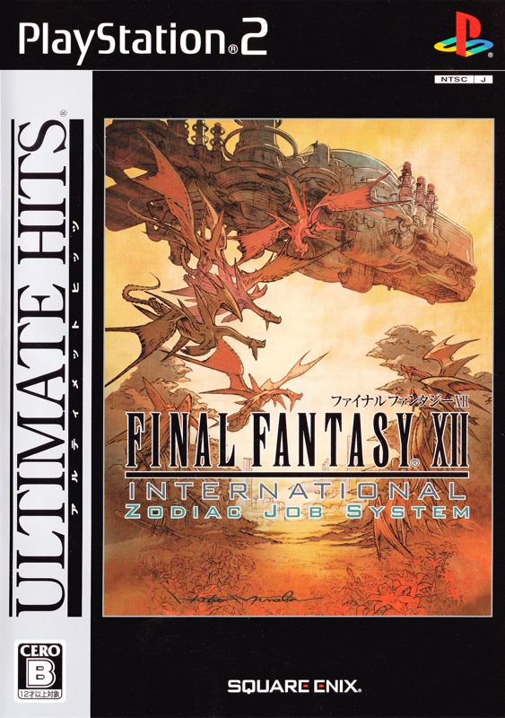 Front Cover for Final Fantasy XII: International Zodiac Job System (PlayStation 2) (Ultimate Hits)
