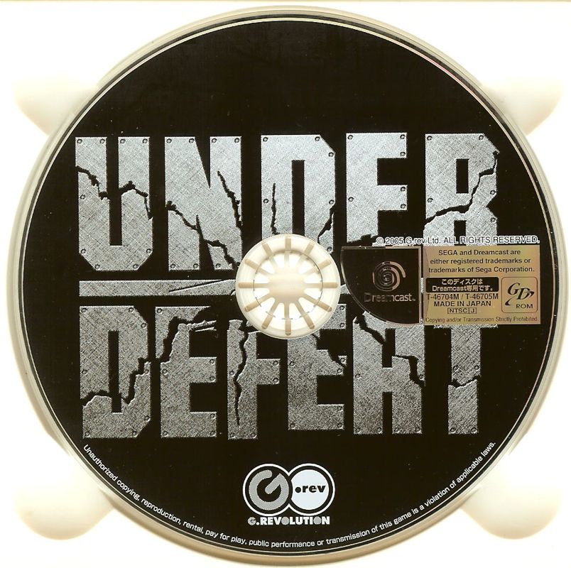 Media for Under Defeat (Genteiban) (Dreamcast)