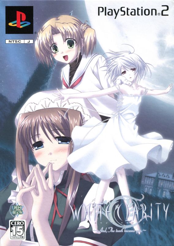 Front Cover for White Clarity: And, The tears became you. (Shokai Genteiban) (PlayStation 2)