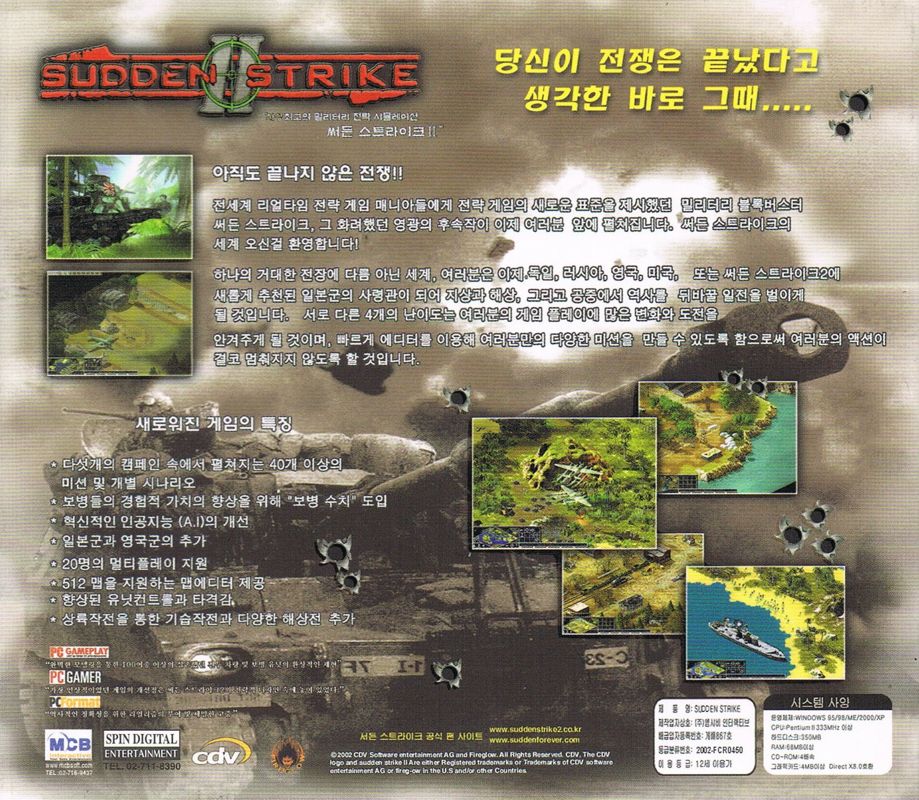 Back Cover for Sudden Strike II (Windows)