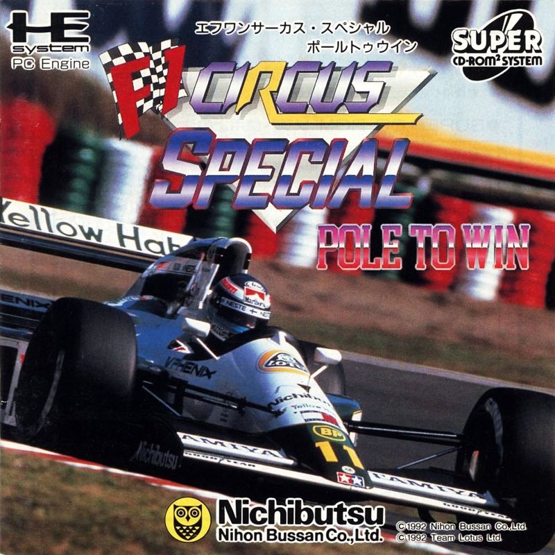 Front Cover for F1 Circus Special: Pole to Win (TurboGrafx CD)