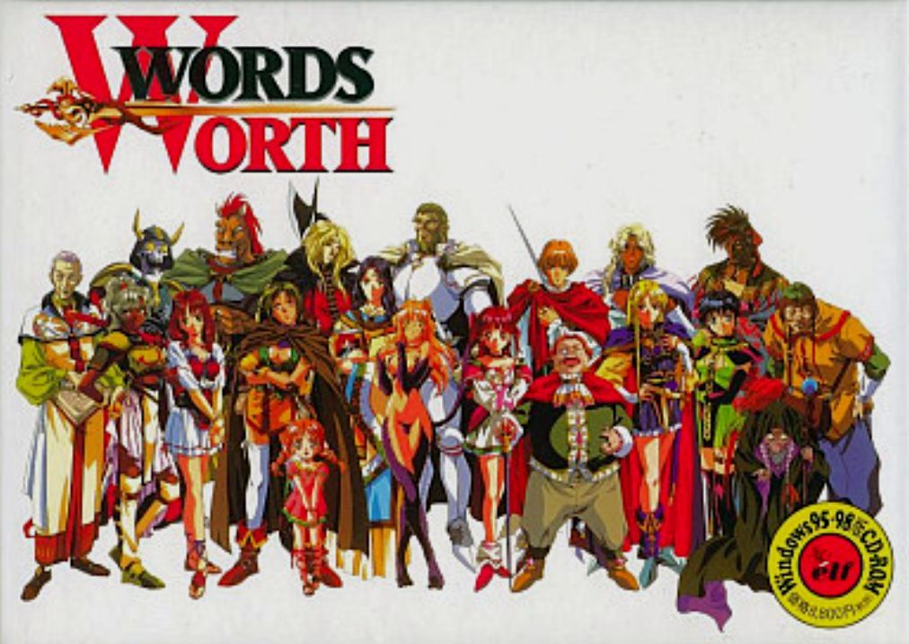 Front Cover for Words Worth (Windows)
