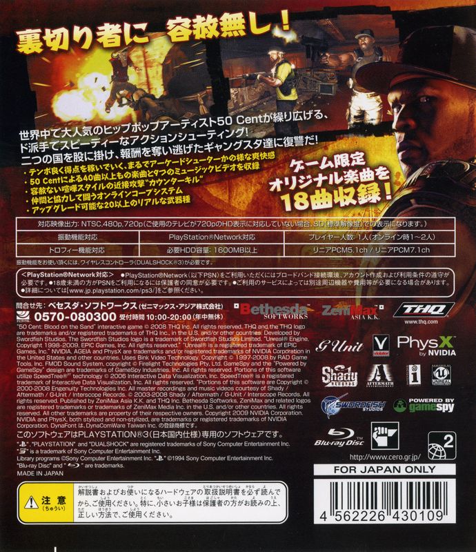 Back Cover for 50 Cent: Blood on the Sand (PlayStation 3)