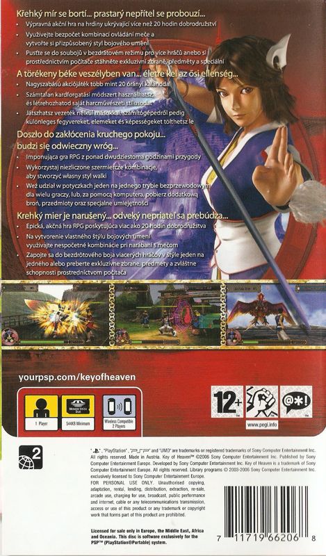 Back Cover for Kingdom of Paradise (PSP)