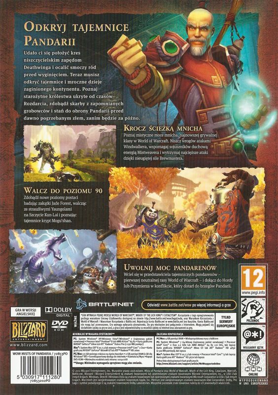 Other for World of WarCraft: Mists of Pandaria (Macintosh and Windows): Keep case back cover