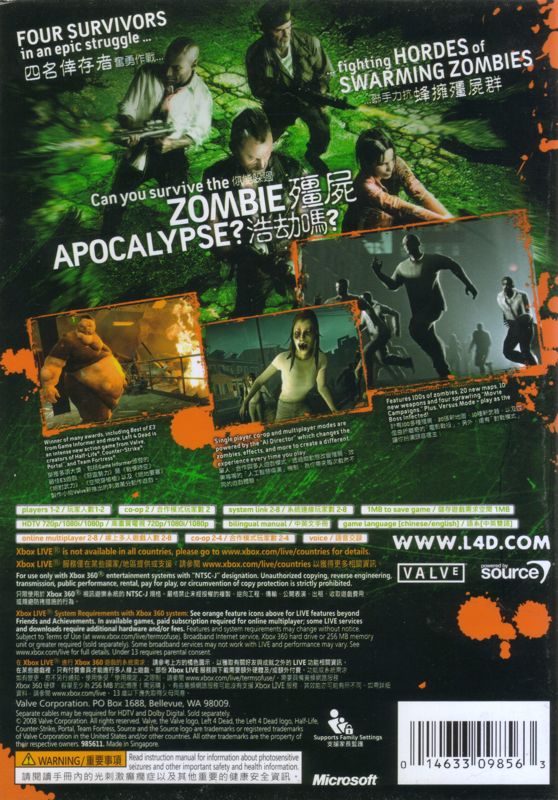 Back Cover for Left 4 Dead (Xbox 360)