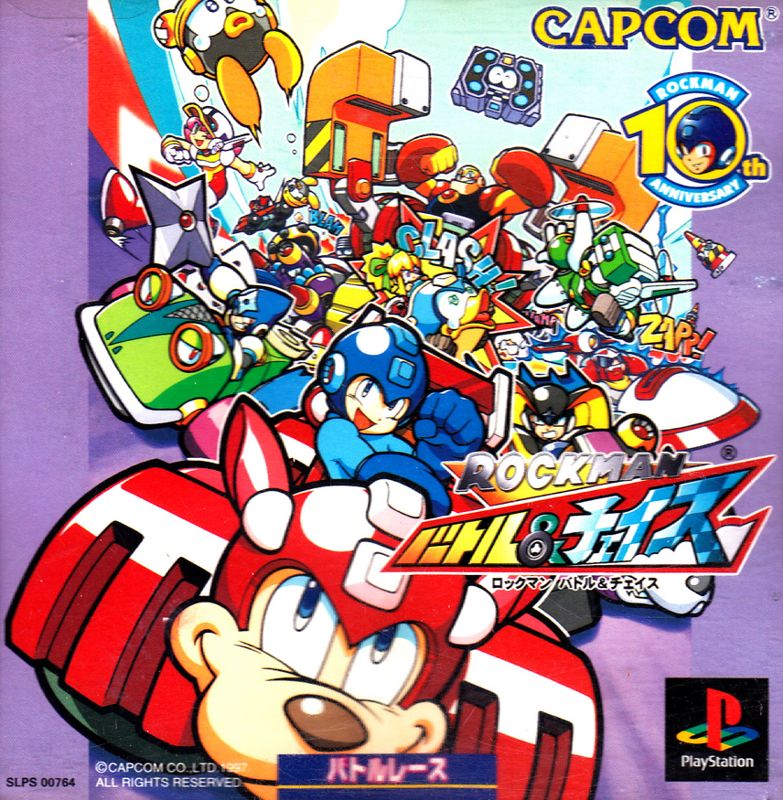 Front Cover for Mega Man Battle & Chase (PlayStation)