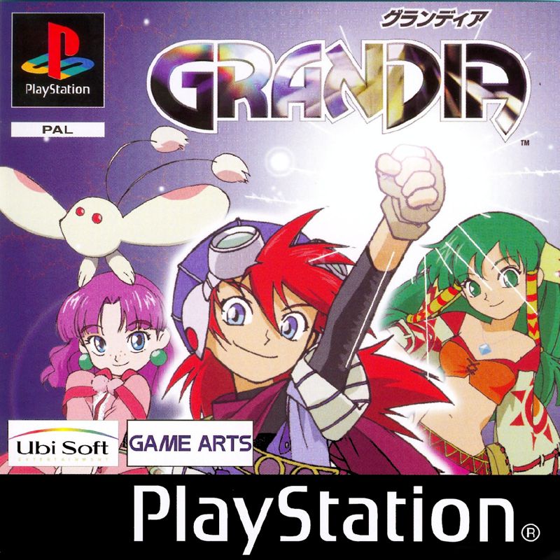 GRANDIA ポスター 1999年6月24日発売 新小岩リュウ on X: 