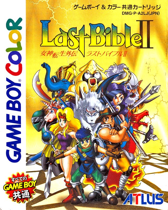 Front Cover for Megami Tensei Gaiden: Last Bible II (Game Boy Color)