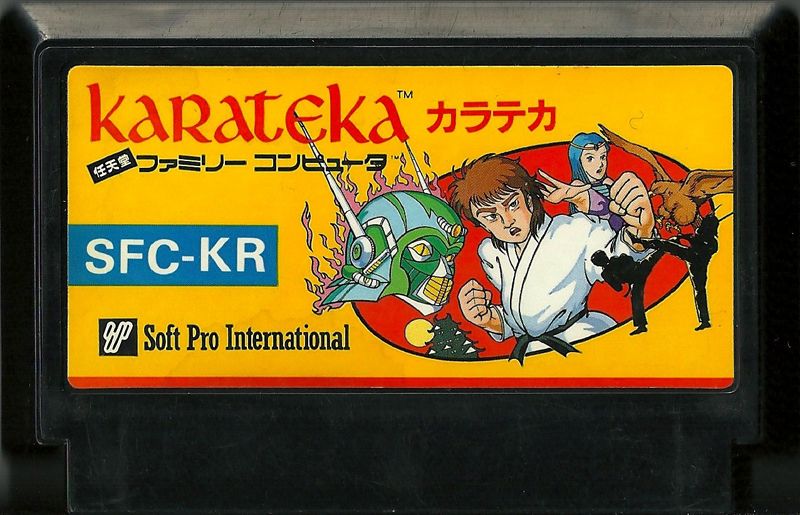 Media for Karateka (NES)