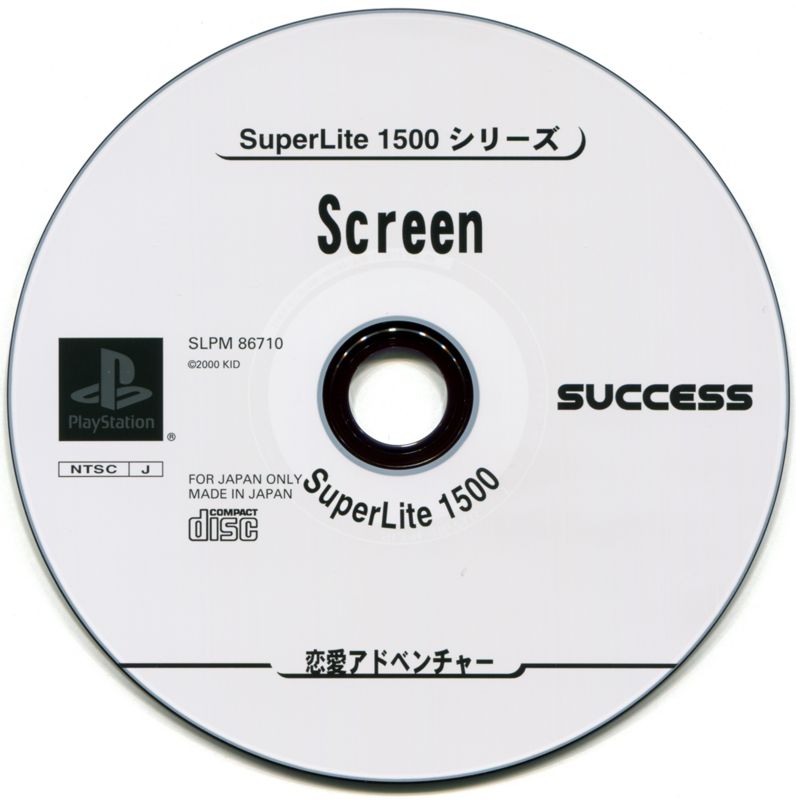 Media for Screen (PlayStation) (SuperLite 1500 Series release)