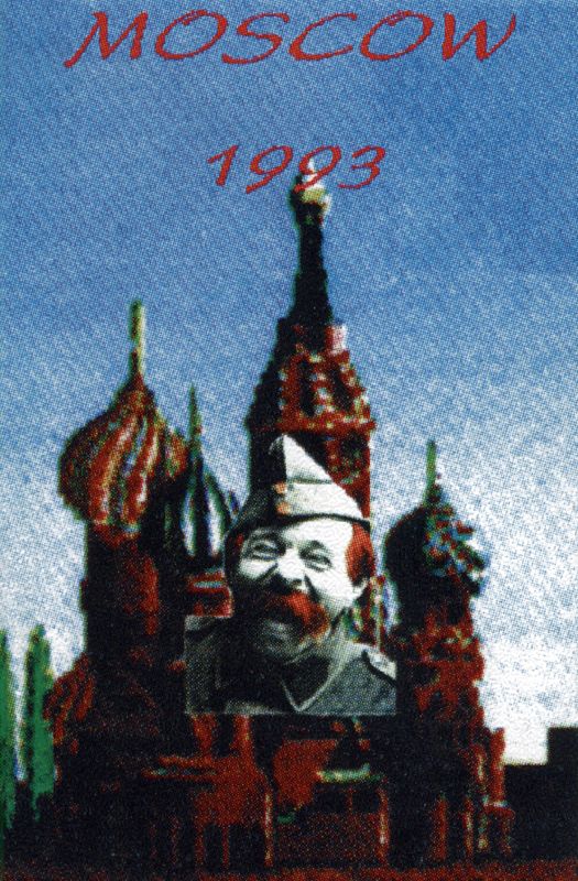 Front Cover for Moscow 1993 (Atari 8-bit)