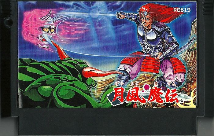 Media for Getsufūma Den (NES)