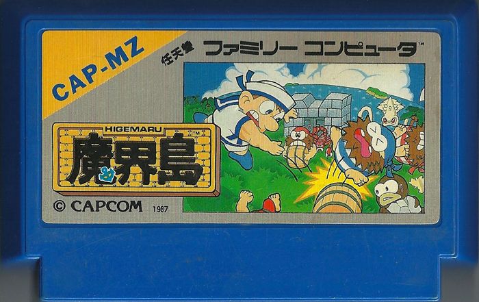 Media for Higemaru Makaijima: Nanatsu no Shima Daibōken (NES)