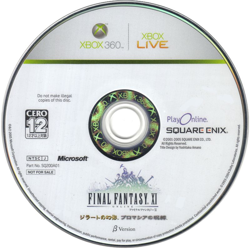 Media for Final Fantasy XI Online: The Vana'Diel Collection (Xbox 360) (β Version)