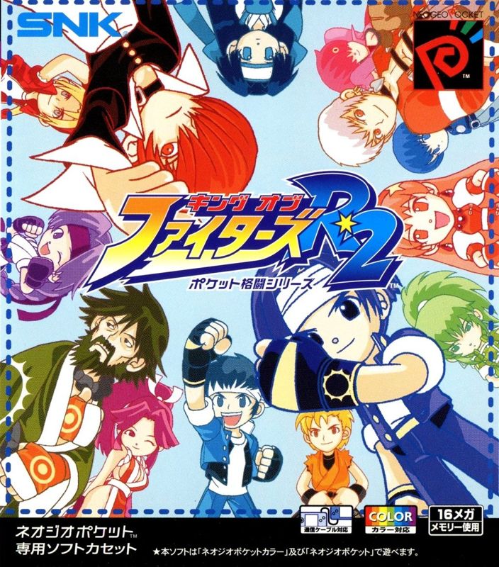 Front Cover for King of Fighters R-2 (Neo Geo Pocket Color)