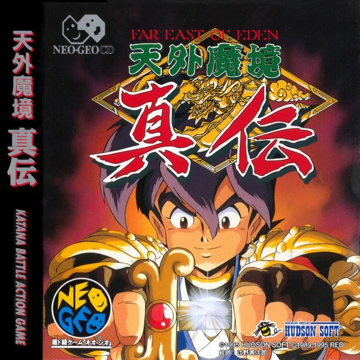 Front Cover for Kabuki Klash (Neo Geo CD)