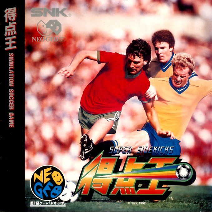 Front Cover for Super Sidekicks (Neo Geo CD)