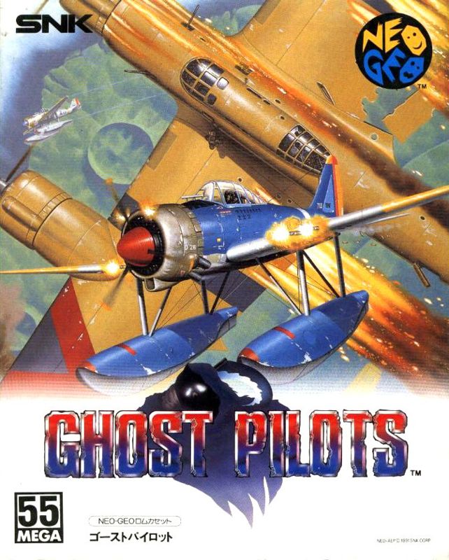 Ghost Pilots (1991) - MobyGames