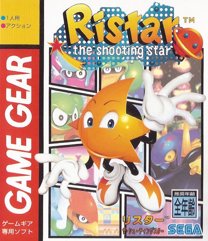 Front Cover for Ristar (Game Gear)