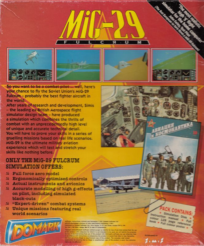 Back Cover for MiG-29 Fulcrum (Atari ST)