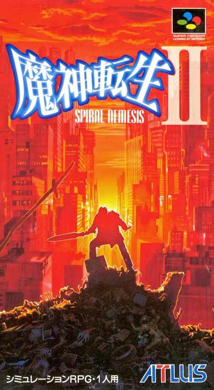 Front Cover for Majin Tensei II: Spiral Nemesis (SNES)