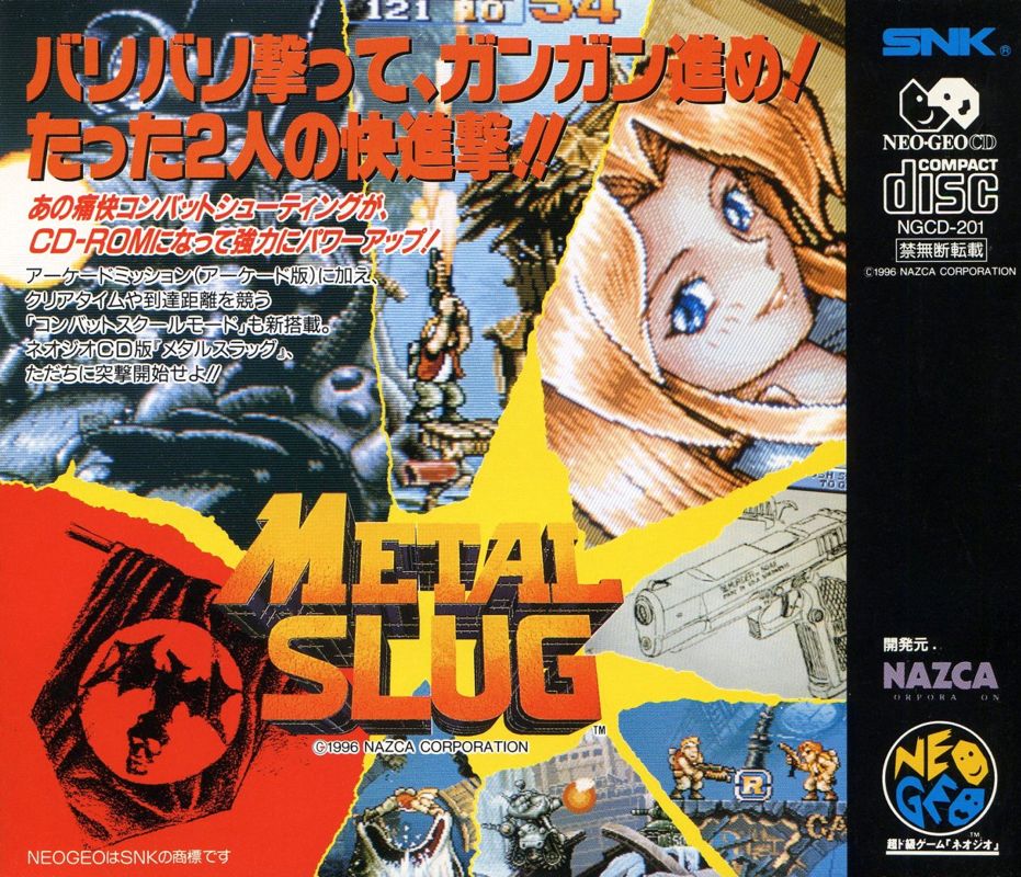 Metal Slug: Super Vehicle - 001 cover or packaging material