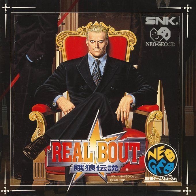 ACA NEOGEO REAL BOUT FATAL FURY 2