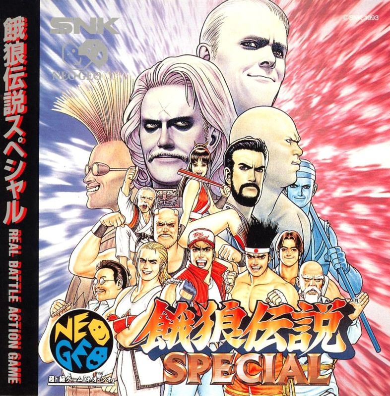 Fatal Fury Special (1993) - MobyGames