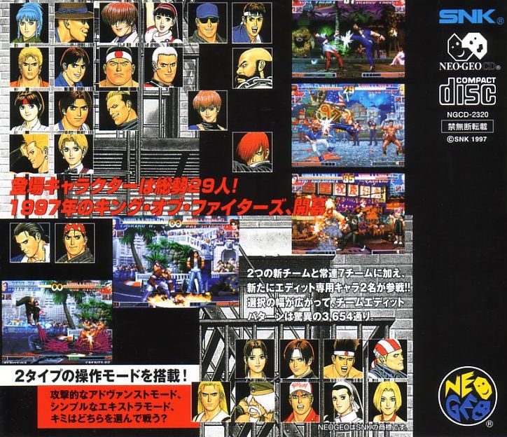 Back Cover for The King of Fighters '97 (Neo Geo CD)