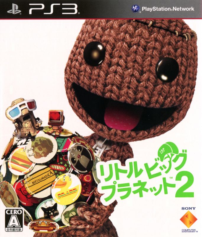 LittleBigPlanet 2 cover or packaging material - MobyGames