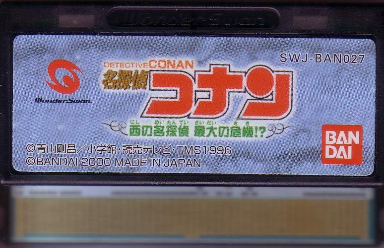 Media for Meitantei Conan: Nishi no Meitantei - Saidai no Kiki!? (WonderSwan)