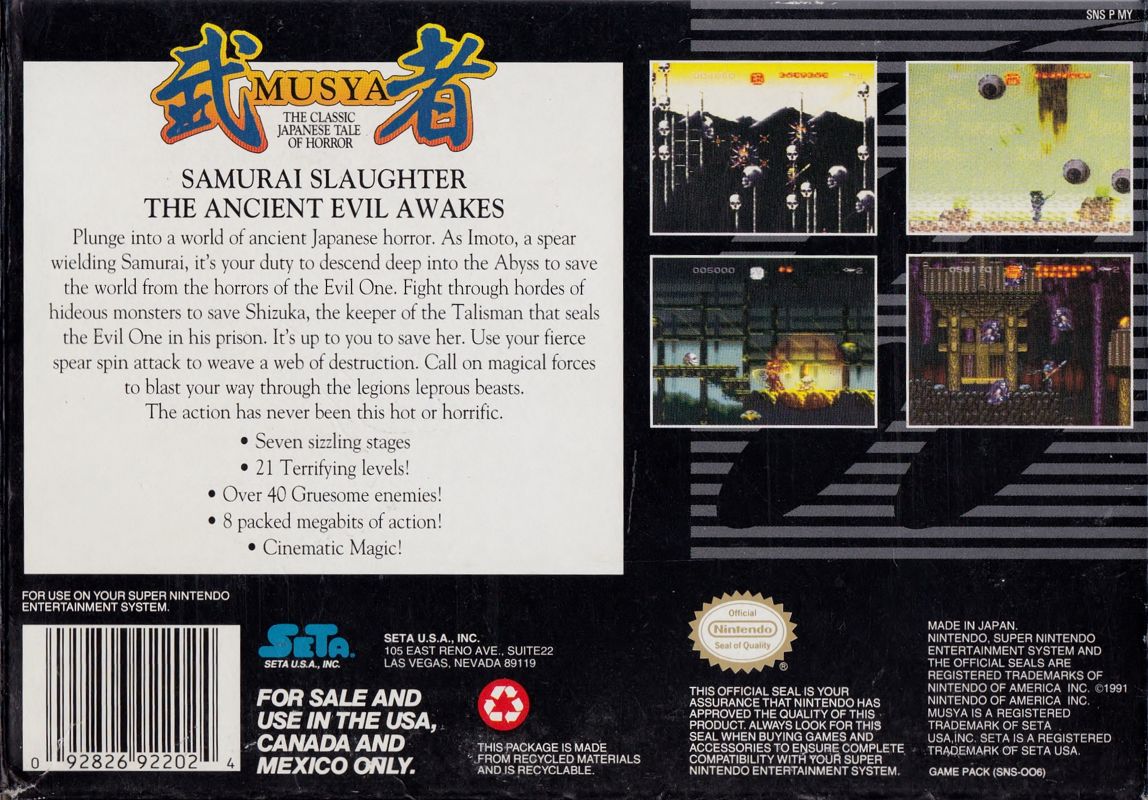 Back Cover for Musya: The Classic Japanese Tale of Horror (SNES)