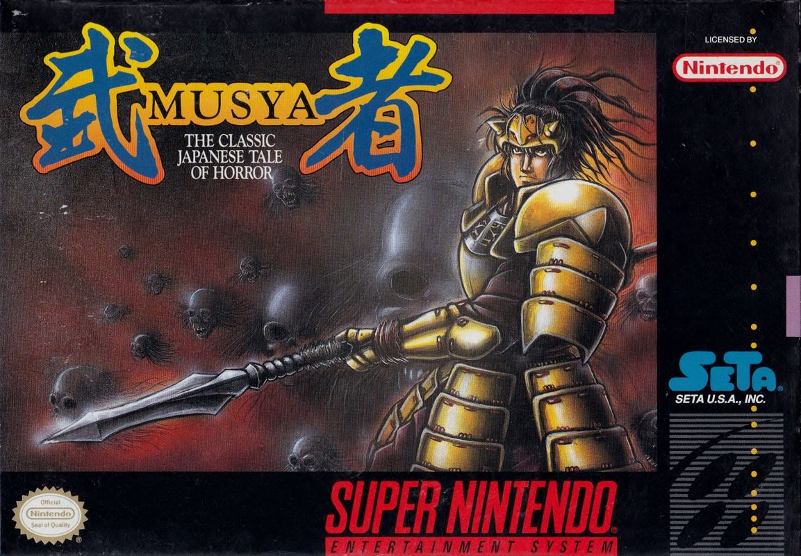 Front Cover for Musya: The Classic Japanese Tale of Horror (SNES)