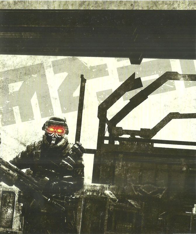 Inside Cover for Killzone 2 (PlayStation 3): Right