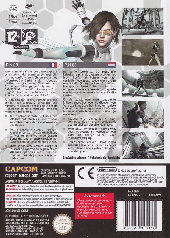 Back Cover for P.N.03 (GameCube)