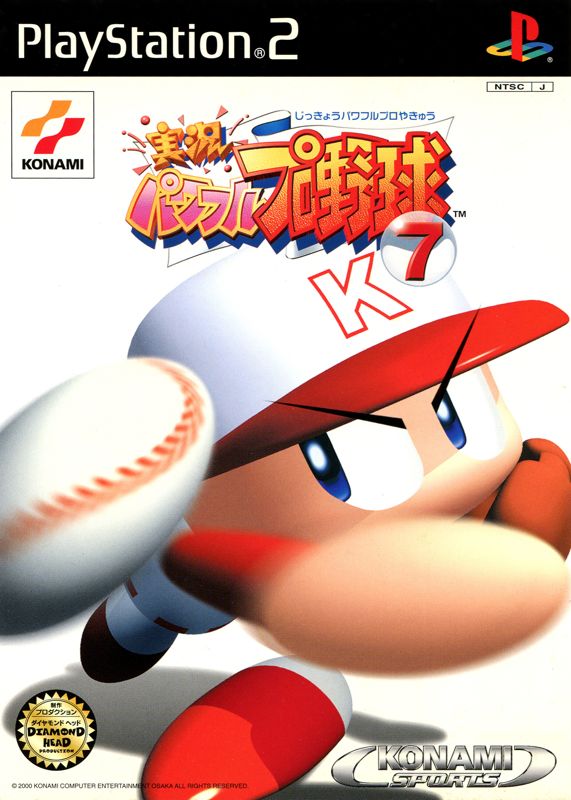 Jikkyō Powerful Pro Yakyū 7 (2000) - MobyGames Jikkyō Powerful Pro Yakyū 7 (2000) - MobyGames